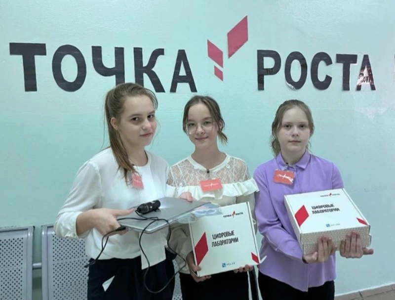 Первоклассники знакомятся с «Точкой роста»