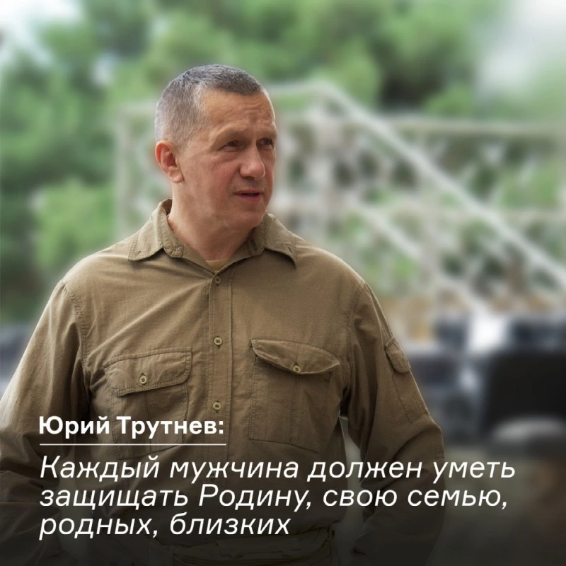 Юрий Трутнев: В зоне СВО нужно побывать хоть раз – меняет отношение к работе и себе