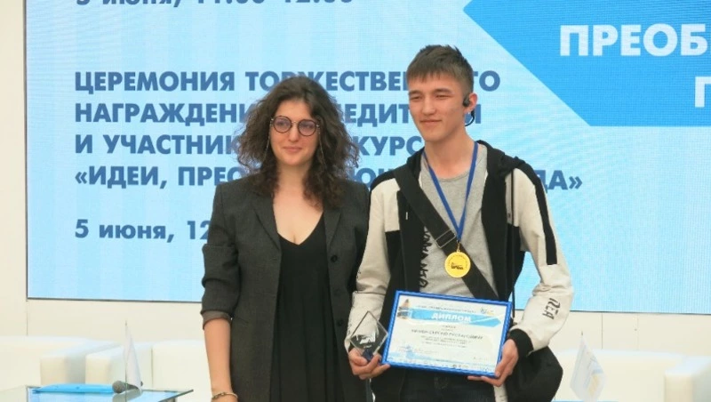 Через тернии к звёздам