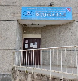 Двойное событие для «Водоканала»