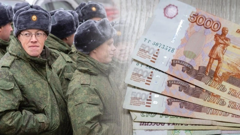 Выплаты от государства 