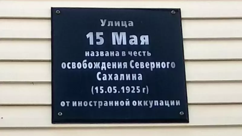 Значимое событие