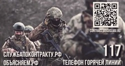  Сахалинцев приглашают на военную службу по контракту