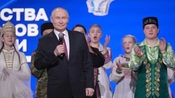 Владимир Путин дал старт Году единства народов в НЦ «Россия»