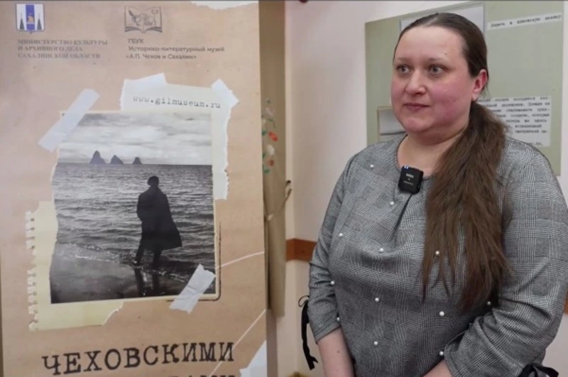 По чеховским местам
