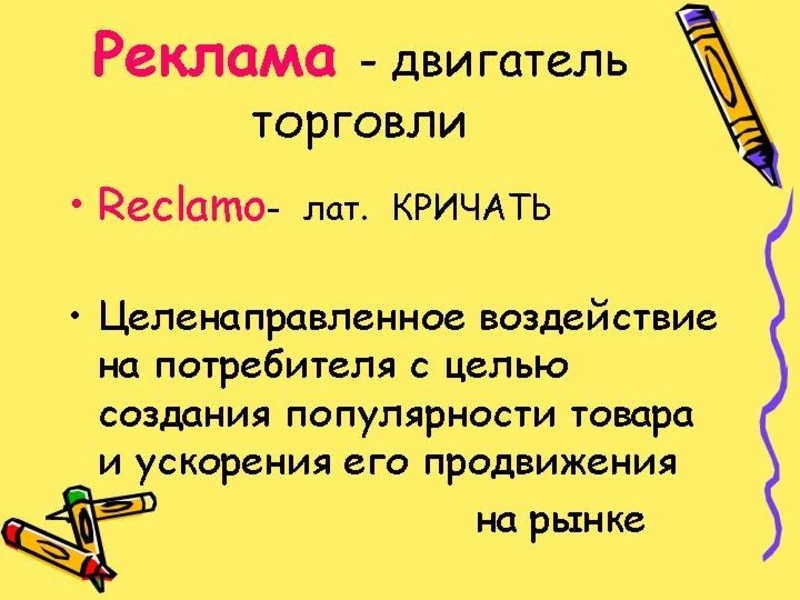 Не проходите мимо!
