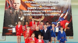 В Ногликах прошёл  областной турнир по самбо