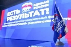 Итоги народной программы «Единой России»: в Сахалинской области увеличилась продолжительность жизни и вдвое сократились объемы аварийного жилья