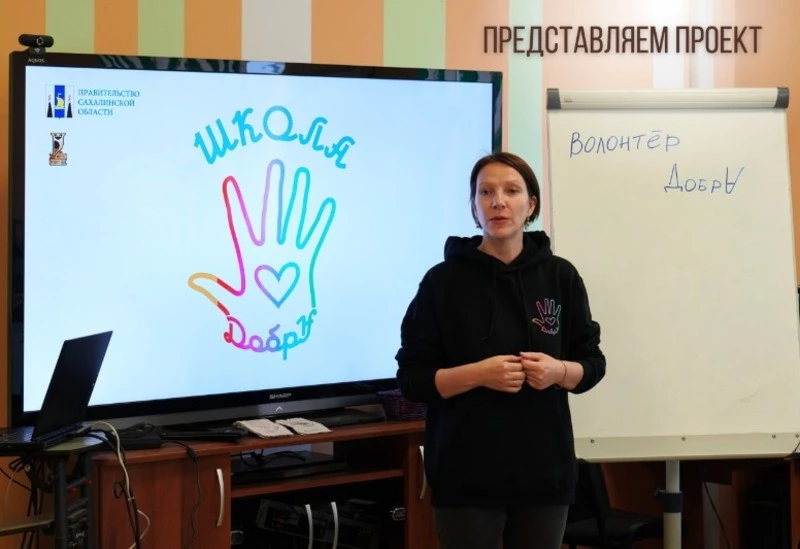 Проект «Школа Dобрꓯ» работает