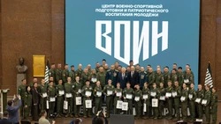 Центр «ВОИН» назвал ключевые достижения за три года работы 