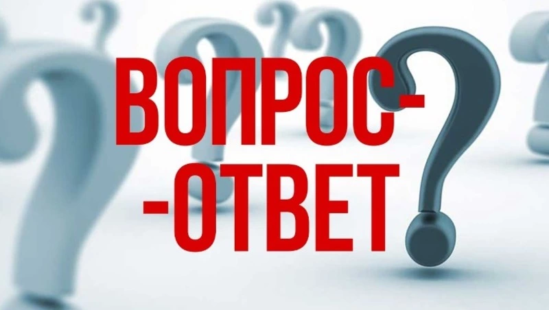 Где какое преимущество