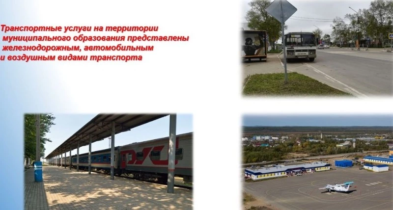 Об итогах развития района. Часть 6