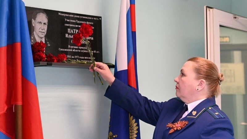 В честь участника трудового фронта