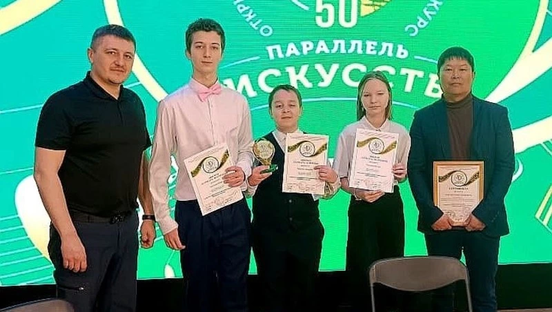 Успешно выступили