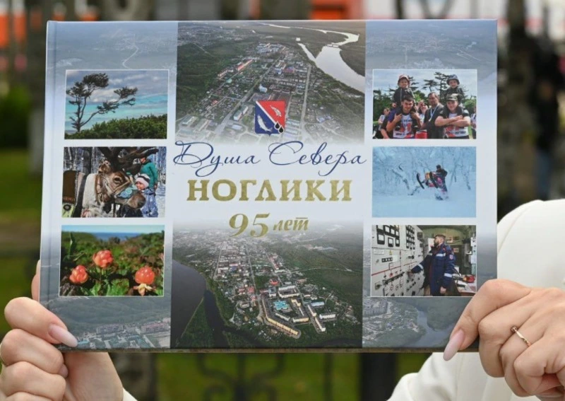Спасибо всем, кто трудился над книгой
