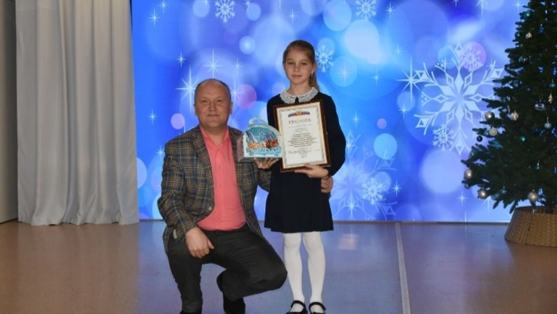 Награда за старания