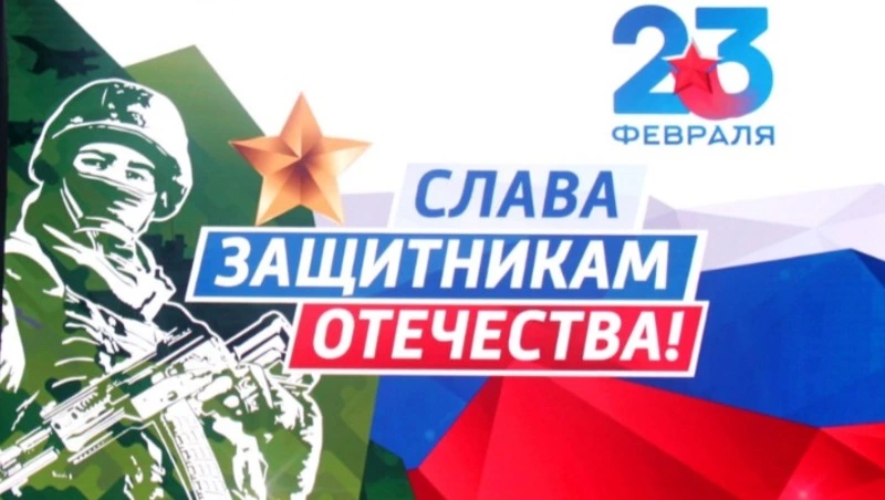 «Отчизны верные сыны»