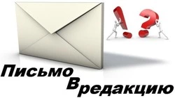 Линии жизни