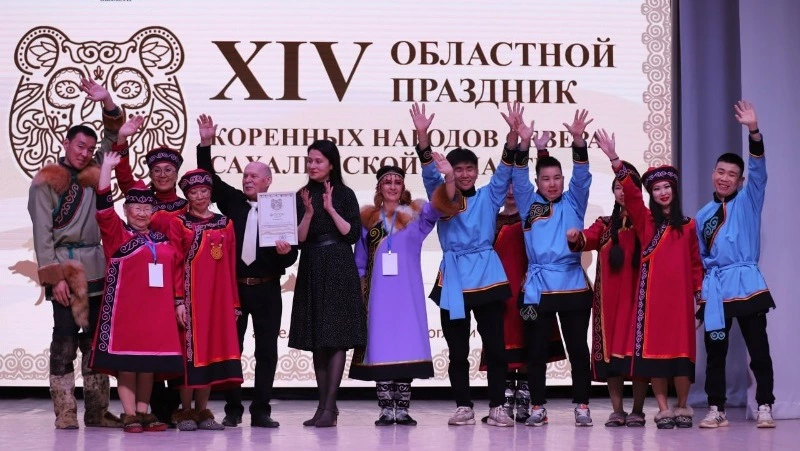 В Ногликском районе завершился XIV областной праздник коренных народов Севера 