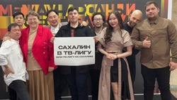 Команда КВН «Сделано  на Сахалине» во втором туре 
